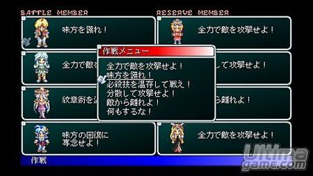 La segunda entrega de la saga recibe un remake 2,5D para las consolas actuales