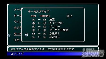 Star Ocean Second Evolution - Square Enix le brinda a los usuarios de PSP una de sus obras maestras