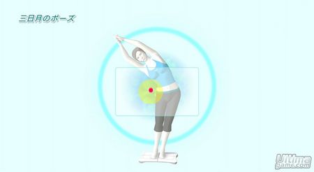 Nintendo fija la fecha de salida y el precio de Wii Fit