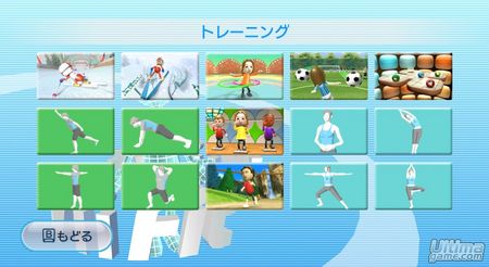 Nintendo fija la fecha de salida y el precio de Wii Fit