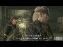 Metal Gear Solid 4: Guns of the Patriots - TGS 2005