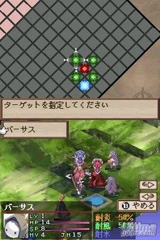 Disgaea DS, al descubierto con las primeras capturas