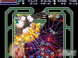 Treasure apuesta fuerte por las capacidades de DS con BanGai-O Spirits