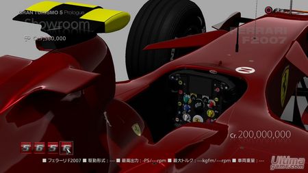 Contempla el Ferrari F1 2007, un coche exclusivo para la versin PAL de Gran Turismo 5 Prologue