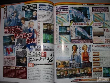 Atlus nos trae nuevas capturas de Trauma Center 2 para Nintendo DS