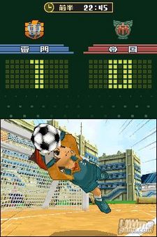Inazuma Eleven 3: Las primeras im�genes... Y el anuncio del estreno de la saga en Europa