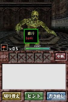 SEGA nos trae nuevos detalles y capturas de English of the Dead