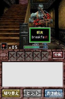 SEGA nos trae nuevos detalles y capturas de English of the Dead