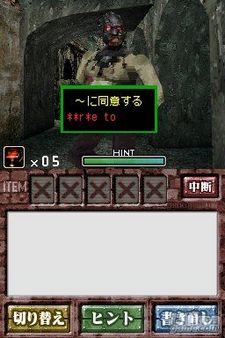 SEGA nos trae nuevos detalles y capturas de English of the Dead