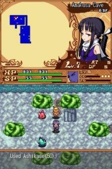 Izuna nos ensea ms capturas de su segunda aventura 