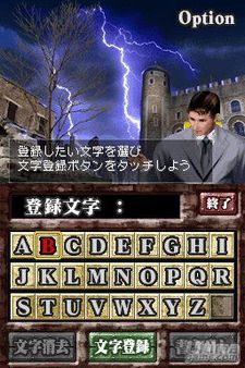 SEGA nos trae nuevos detalles y capturas de English of the Dead