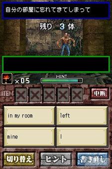 SEGA nos trae nuevos detalles y capturas de English of the Dead