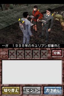 SEGA nos trae nuevos detalles y capturas de English of the Dead