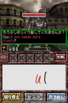 SEGA nos trae nuevos detalles y capturas de English of the Dead