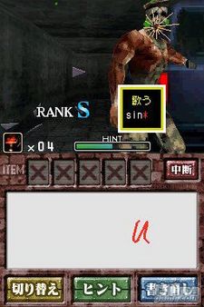 SEGA nos trae nuevos detalles y capturas de English of the Dead