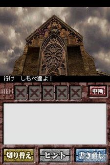 Galer�a de im�genes de English of Dead, y nuevos detalles de su peculiar m�todo para mejorar nuestro ingl�s