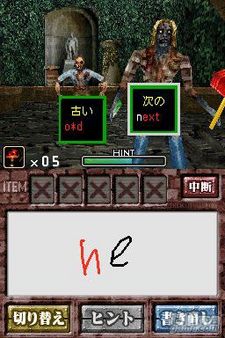 SEGA nos trae nuevos detalles y capturas de English of the Dead