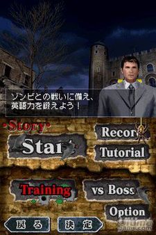 Galera de imgenes de English of Dead, y nuevos detalles de su peculiar mtodo para mejorar nuestro ingls