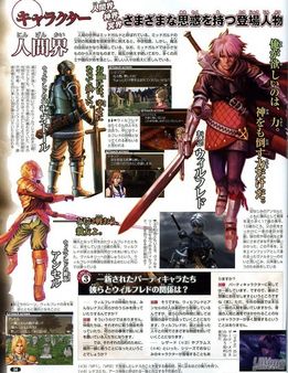 Valkyrie Profile DS - Suculentas mejoras en el sistema de combate