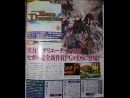World Destruction - Descubre las claves del prometedor RPG de SEGA