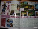 World Destruction - Descubre las claves del prometedor RPG de SEGA