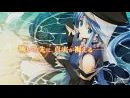 Tears to Tiara - La estrategia llega a PS3 con un título de corte muy nipón