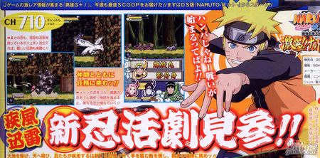 Takara Tomy nos muestra la mejor cara de Naruto Vs. Sasuke para DS