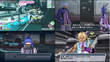 Phantasy Star Portable se prepara para relanzar PSP en Japn. Descbrelo con su primer triler.