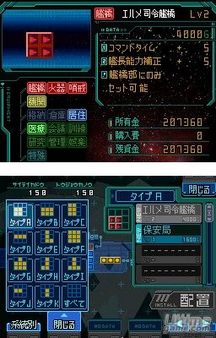 Infinite Space - Si sabes ingls, el insondable espacio no tendr secretos para ti...
