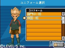 Inazuna Eleven, cuando el ftbol y el rol se dan la mano