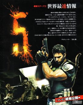 Resident Evil 5: Lost in Nightmares estar� disponible como contenido descargable