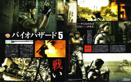 Resident Evil 5: Lost in Nightmares estar� disponible como contenido descargable