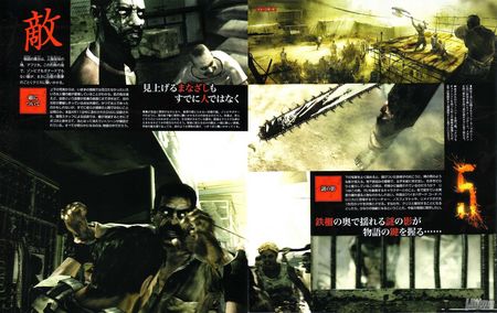 Resident Evil 5: Lost in Nightmares estar disponible como contenido descargable