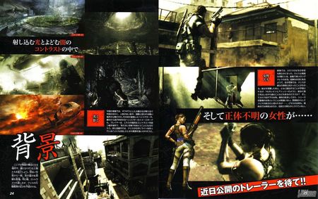 Resident Evil 5: Lost in Nightmares estar disponible como contenido descargable