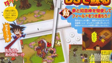 Dragon Ball y Naruto - Los fans podis batir un Record Guinnes con Namco Bandai Partners Iberica