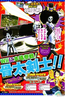 One Piece Unlimited Cruise - Las claves del nuevo desembarco de los piratas en Wii