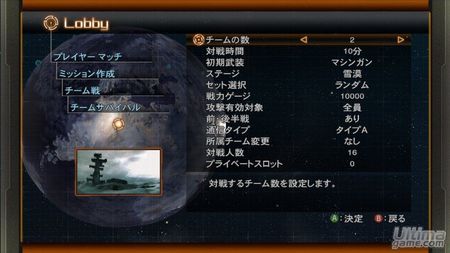 Lost Planet - Colonies, al descubierto con nuevas imgenes y artworks