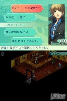 World Destruction - Nada de salvar el mundo, SEGA quiere que lo destruyamos