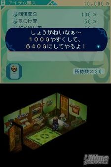 World Destruction - Nada de salvar el mundo, SEGA quiere que lo destruyamos