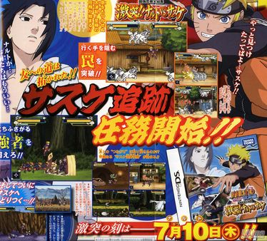 Takara Tomy nos muestra la mejor cara de Naruto Vs. Sasuke para DS