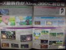 Tales of Vesperia - Xbox 360 lleva la popular saga rolera a un nuevo nivel