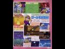 Wario Land - The Shake Dimension. El orondo ladronzuelo hace tambalearse a los clásicos 2D 