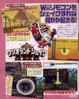 Wario Land The Shake Dimension - El juego ms animado de Wii