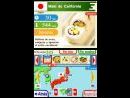 Cocina conmigo – Jugando a las cocinitas con Nintendo DS