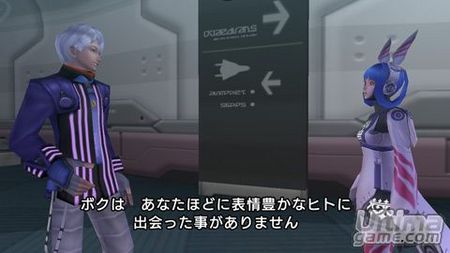 Phantasy Star Portable se prepara para relanzar PSP en Japn. Descbrelo con su primer triler.
