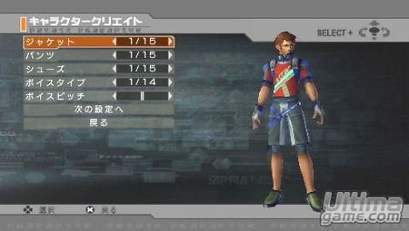 Ms detalles acerca de Phantasy Star Portable para PSP