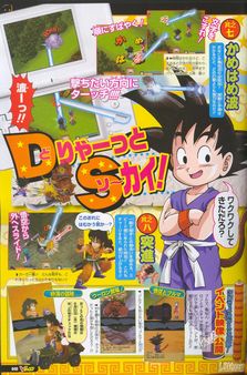 Dragon Ball y Naruto - Los fans pod�is batir un Record Guinnes con Namco Bandai Partners Iberica