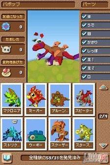 Spore - Edici�n Gal�ctica. Descubre qu� es lo que acompa�ar� a la edici�n especial del juego.