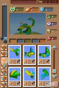 Spore - Edici�n Gal�ctica. Descubre qu� es lo que acompa�ar� a la edici�n especial del juego.