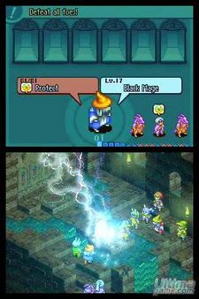 Final Fantasy Tactics A2 - The Black Grimoire confirma su lanzamiento en Europa